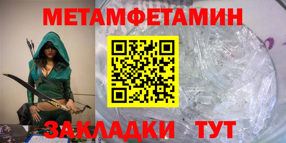 Нефтекумск  Амфетамин  Вход с VPN  АМФ Premium 