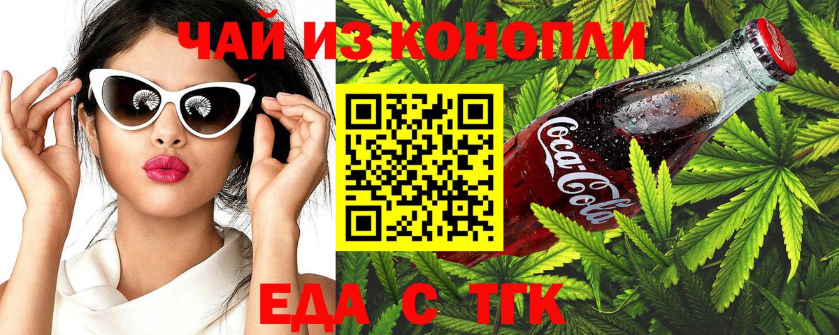Нефтекумск  Canna-Cookies марихуана  Вход с VPN 