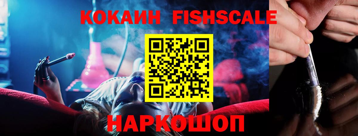 Cocaine 98% Нефтекумск