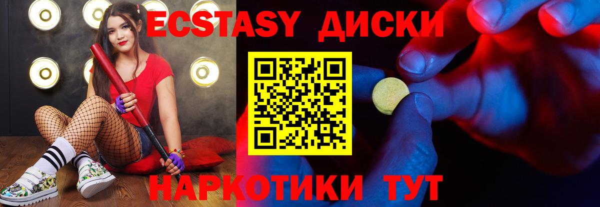 мориарти официальный сайт  Экстази MDMA  Нефтекумск  Вход с VPN  Ecstasy 280 MDMA  Ecstasy 