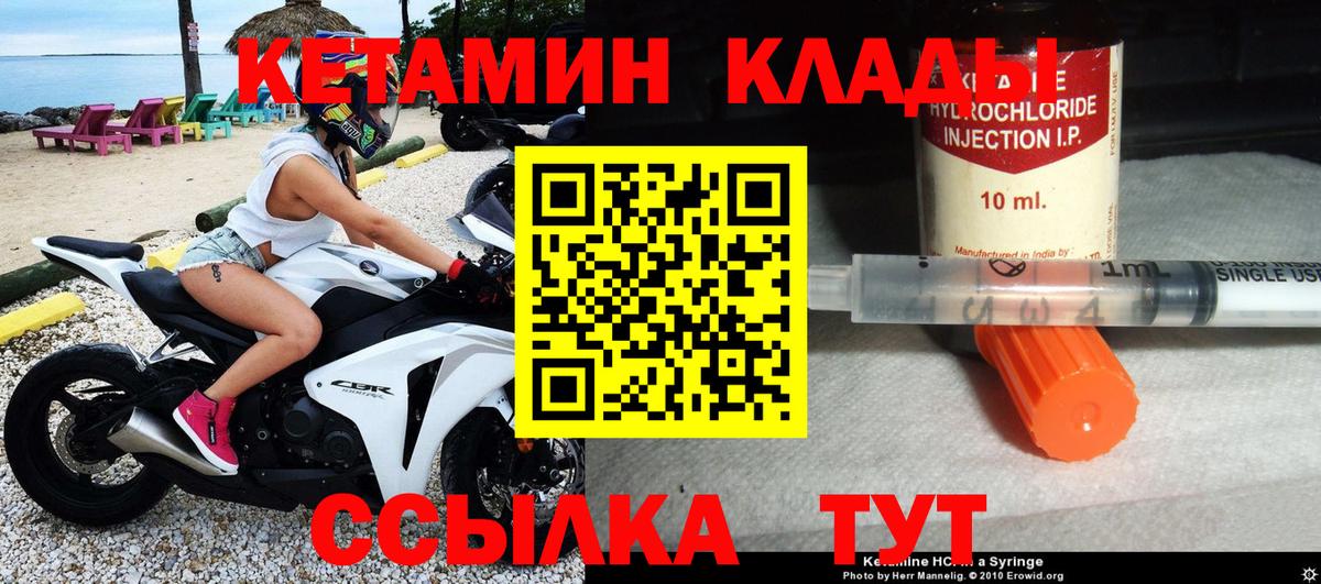 Нефтекумск  ОМГ ОМГ tor  КЕТАМИН VHQ  Вход с VPN  Кетамин ketamine 