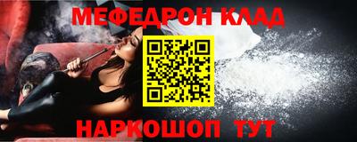 гашик Старая Купавна