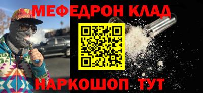 гашик Старая Купавна