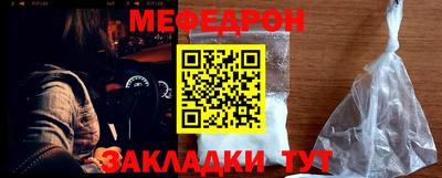 шишки Ставрополь