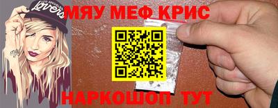гашик Старая Купавна