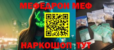 гашик Старая Купавна