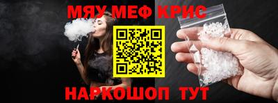 гашик Старая Купавна