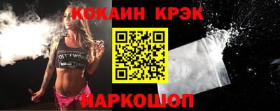 гашик Старая Купавна