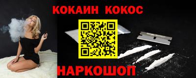 шишки Ставрополь