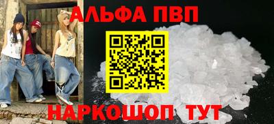 шишки Ставрополь