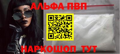 шишки Ставрополь