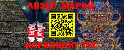 шишки Ставрополь