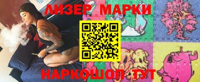 шишки Ставрополь