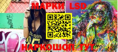 гашик Старая Купавна