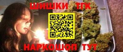 шишки Ставрополь