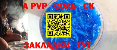 шишки Ставрополь