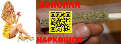 гашик Старая Купавна