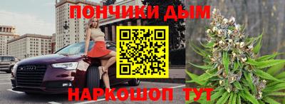 шишки Ставрополь