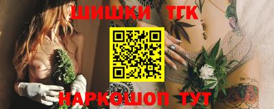 гашик Старая Купавна