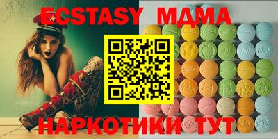 гашик Старая Купавна