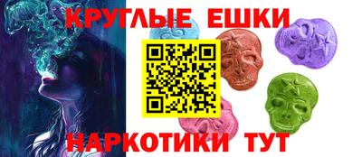 гашик Старая Купавна