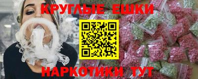 гашик Старая Купавна