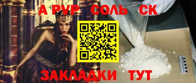 шишки Ставрополь