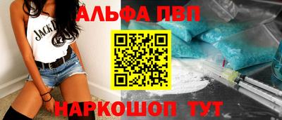 гашик Старая Купавна