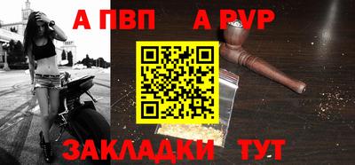гашик Старая Купавна
