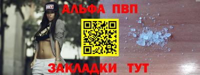 гашик Старая Купавна