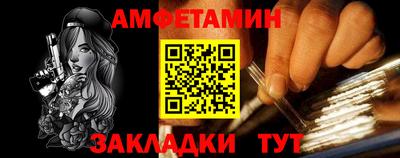 шишки Ставрополь