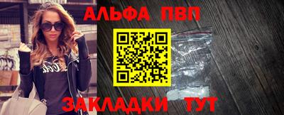 шишки Ставрополь