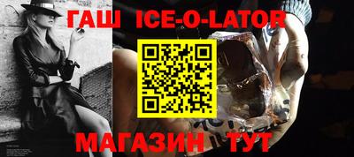 прущий лед Среднеуральск