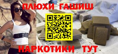шишки Ставрополь