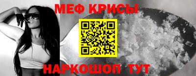 прущий лед Среднеуральск