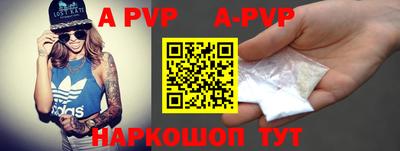 шишки Ставрополь