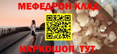 прущий лед Среднеуральск