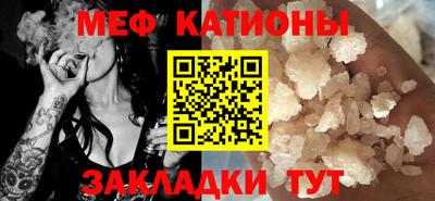 шишки Ставрополь