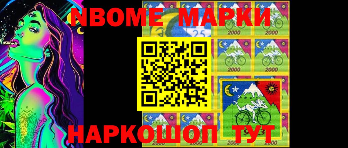 LSD-25 экстази кислота  гидра как войти  ЛСД экстази кислота  Нефтекумск  Вход с VPN 