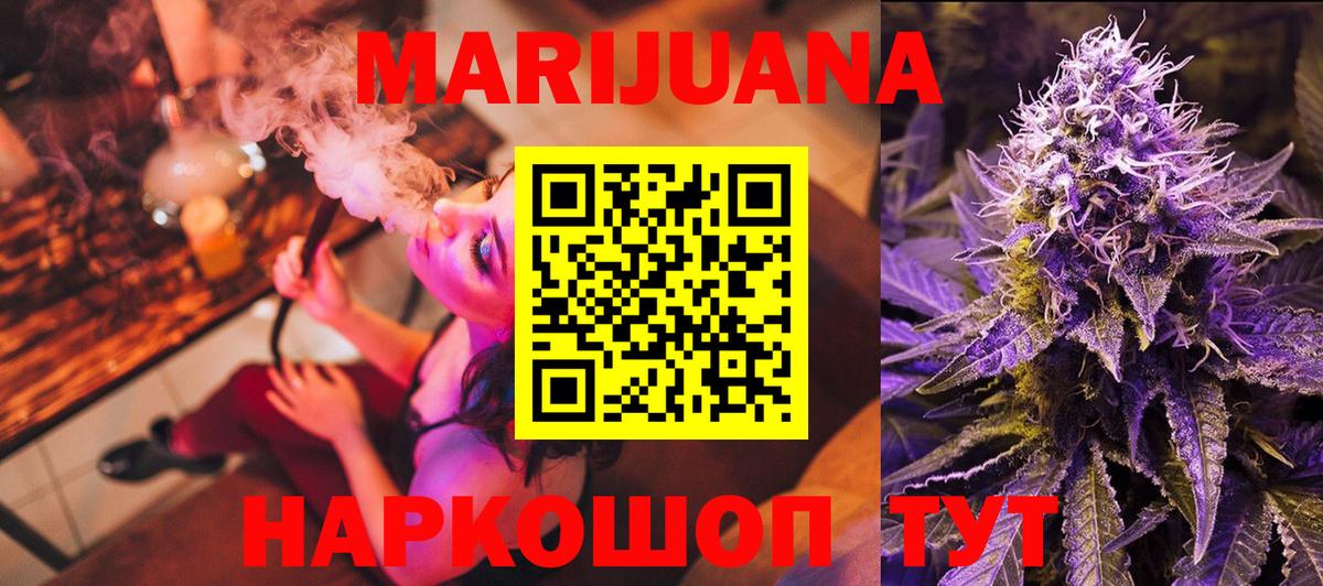 Шишки марихуана марихуана  Марихуана LSD WEED  Нефтекумск  Шишки марихуана план  Вход с VPN 